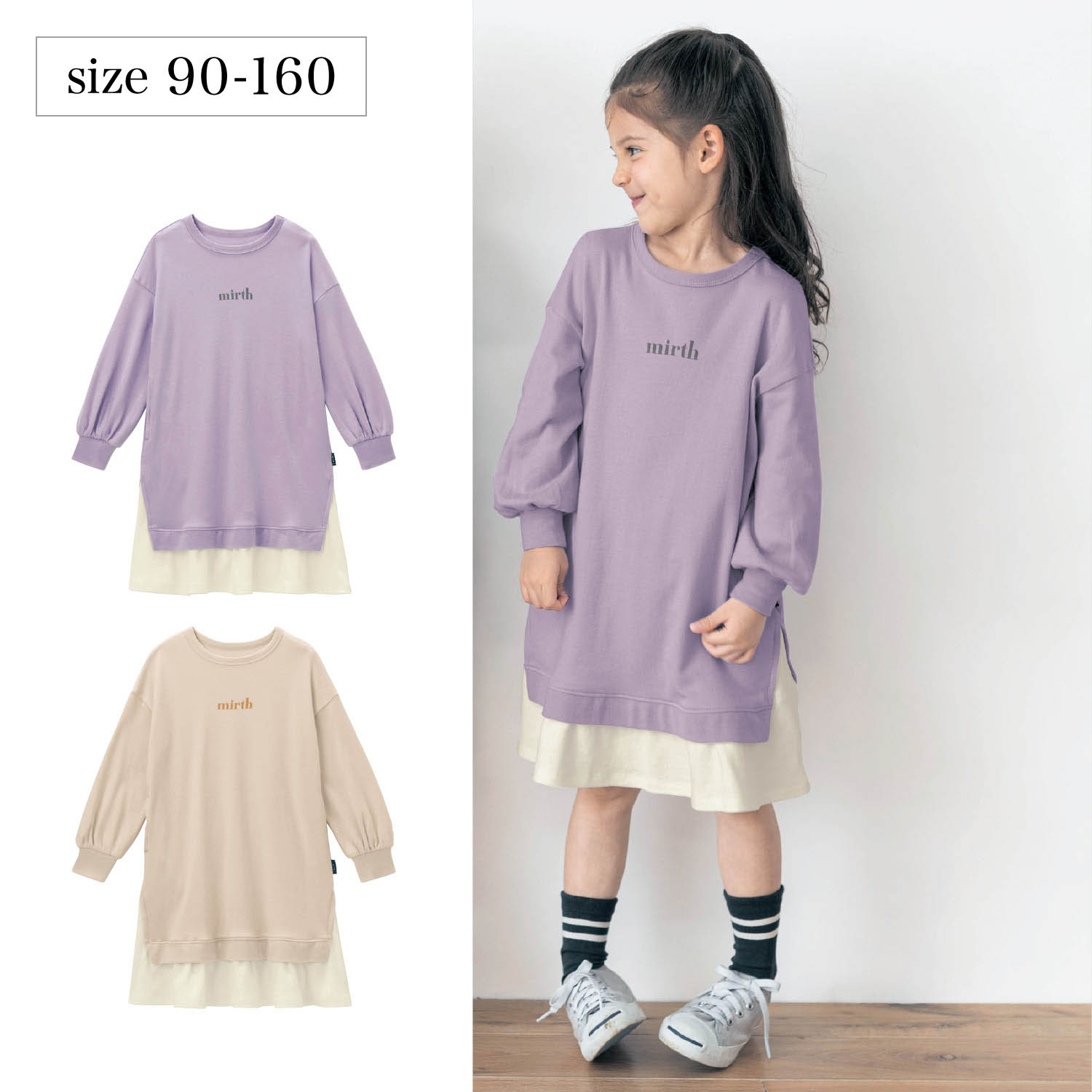 カットソーワンピースの通販 通販のベルメゾンネット カットソーワンピースの通販 通販のベルメゾンネット