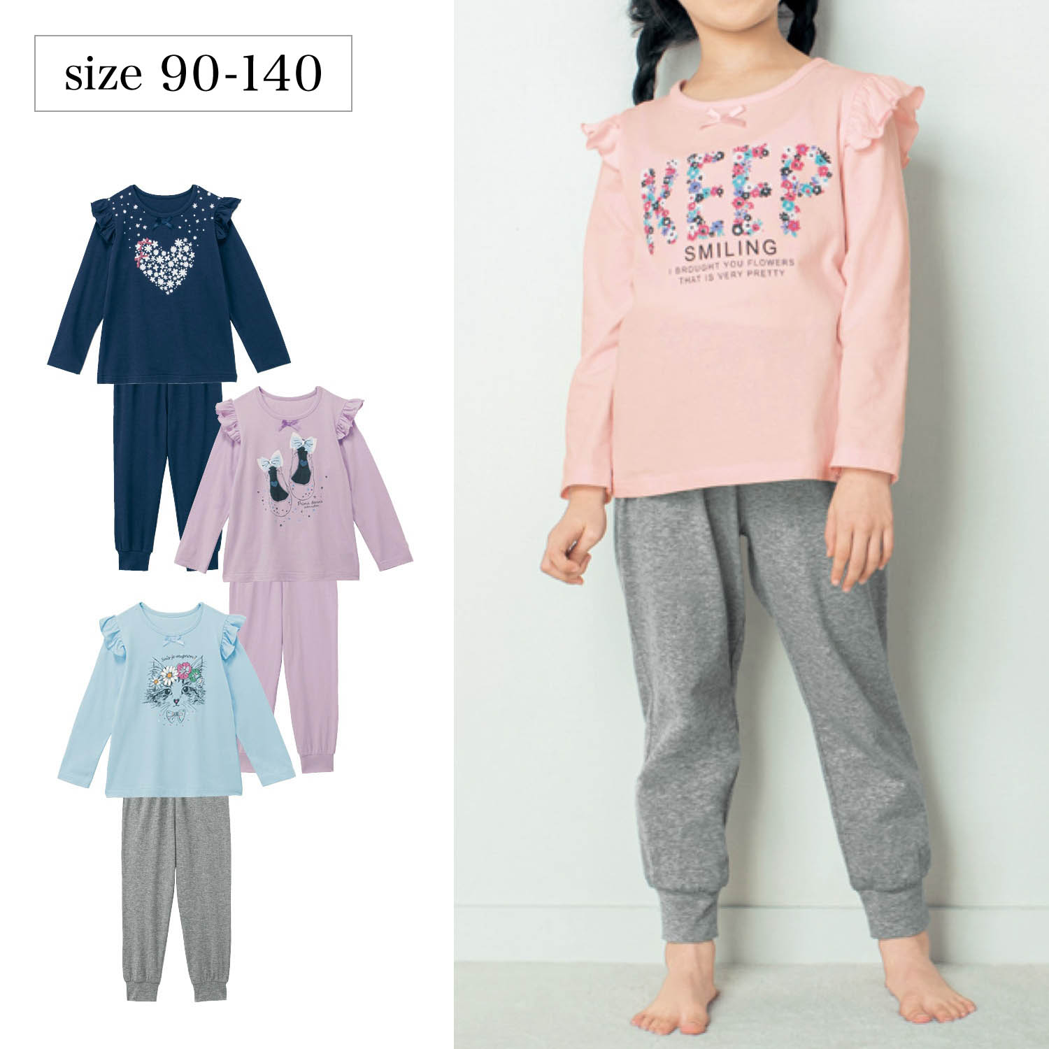 乾きやすいのびのびストレッチプリントフリルパジャマ 子供パジャマ 女の子 の通販 ベルメゾン ジータ Gita 通販のベルメゾンネット 乾きやすいのびのびストレッチプリントフリルパジャマ 子供パジャマ 女の子 の通販 ベルメゾン ジータ Gita 通販のベルメゾンネット