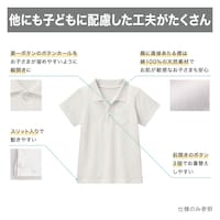 ※共通仕様につき通常サイズの写真を使用しています。