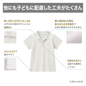 ※共通仕様につき通常サイズの写真を使用しています。