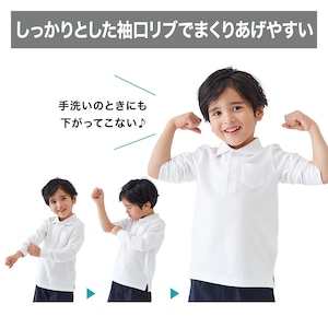 ※共通仕様につき通常サイズの写真を使用しています。