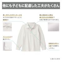 ※共通仕様につき通常サイズの写真を使用しています。