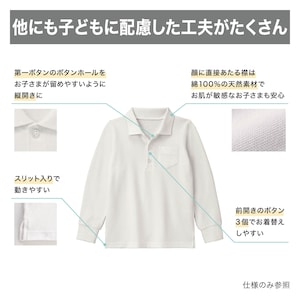 ※共通仕様につき通常サイズの写真を使用しています。