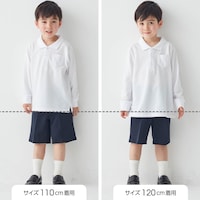 サイズ別着用比較／モデル身長107cm