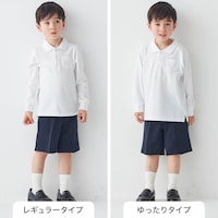 タイプ別着用比較／モデル身長107cm