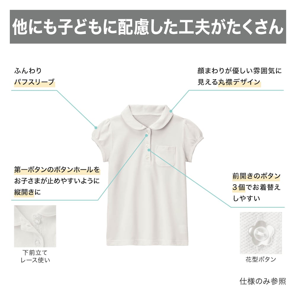 ※共通仕様につき通常サイズの写真を使用しています。
