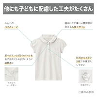 ※共通仕様につき通常サイズの写真を使用しています。