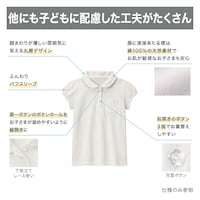 ※共通仕様につき通常サイズの写真を使用しています。