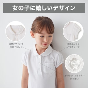 ※共通仕様につき通常サイズの写真を使用しています。
