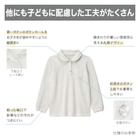 ※共通仕様につき通常サイズの写真を使用しています。