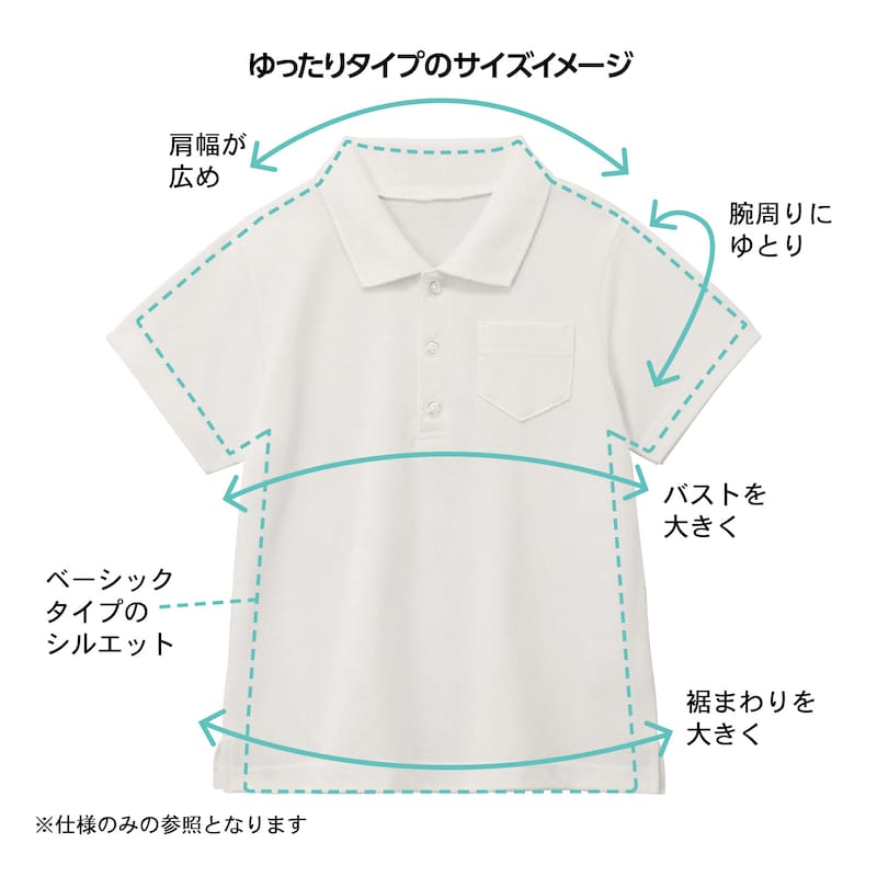 ベルポロ＞ガールズ長袖ポロシャツ（ゆったり） 【制服 白】(ジータ/GITA)｜通販のベルメゾンネット