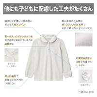 ※共通仕様につき通常サイズの写真を使用しています。