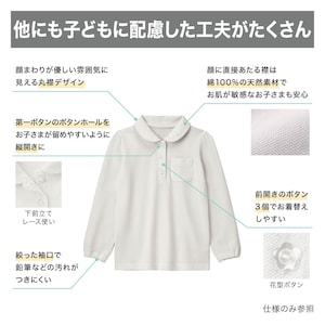 ※共通仕様につき通常サイズの写真を使用しています。