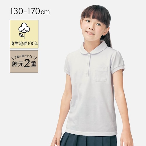 ＜ベルポロ＞胸元二重ガールズ半袖ポロシャツ 【制服 白】