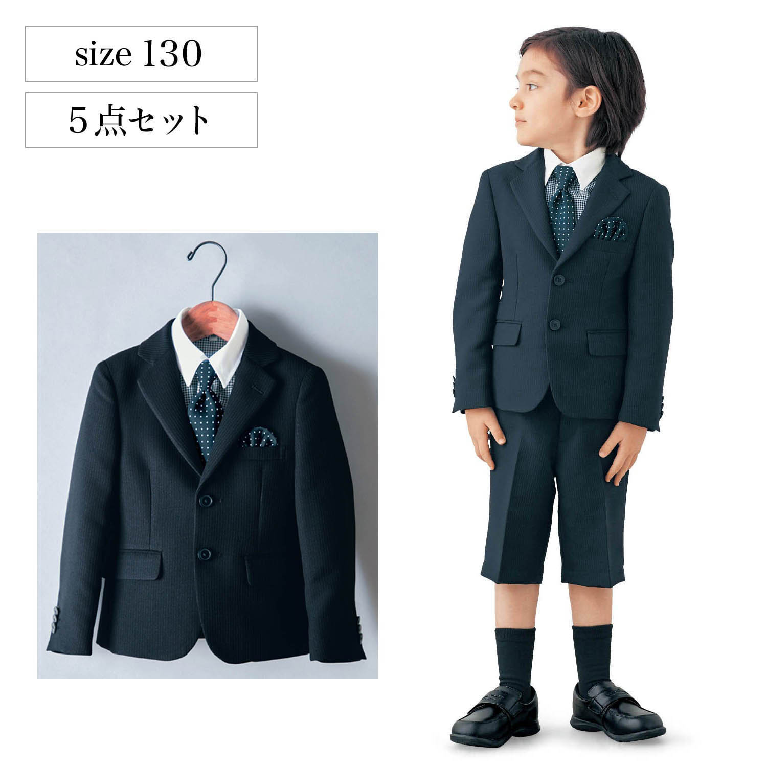 【ベルメゾン】ジャケットスーツセット(クレリックシャツ) 【フォーマル】