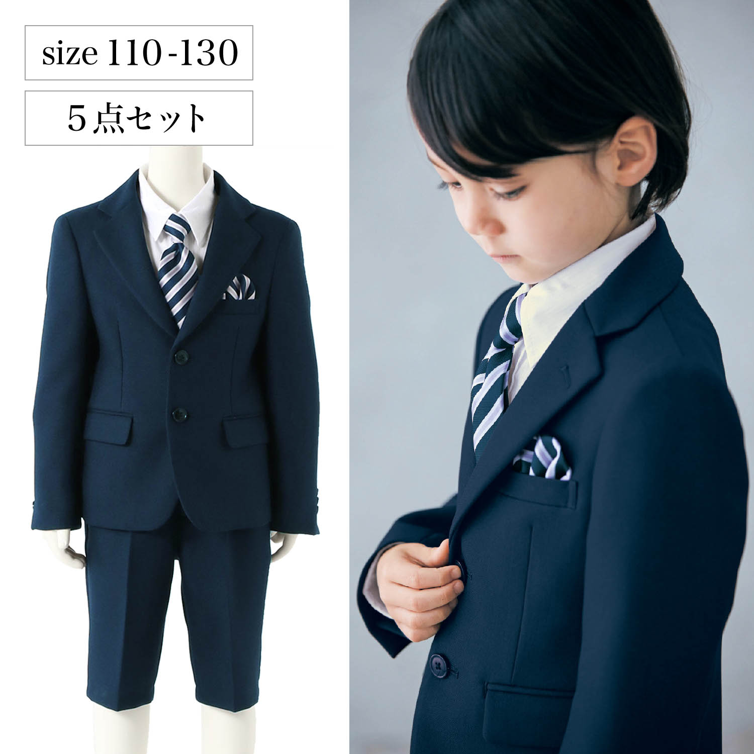 【ベルメゾン】ジャケットスーツセット(ホワイトストライプシャツ) 【フォーマル】