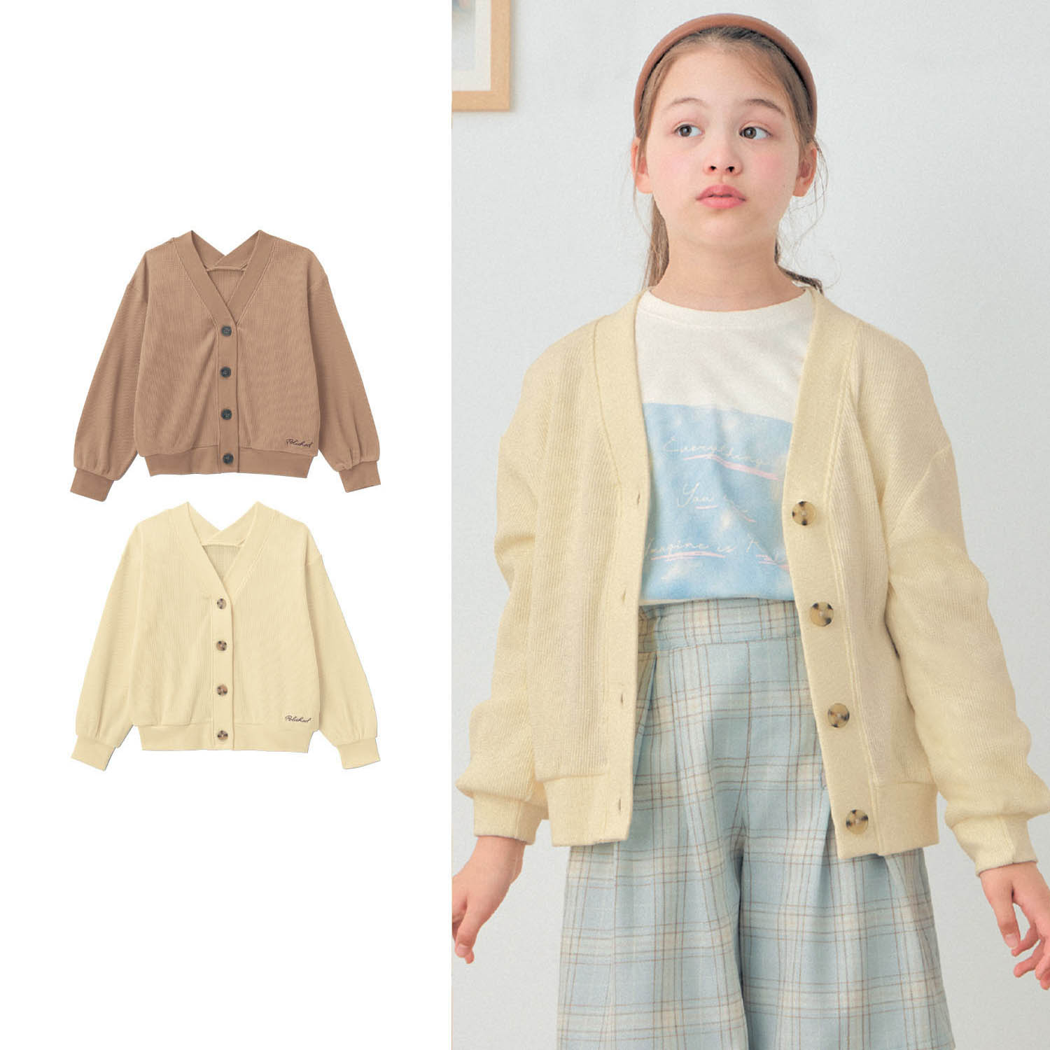 【ベルメゾン】ボリューム袖ワッフルカーディガン 【子供服】