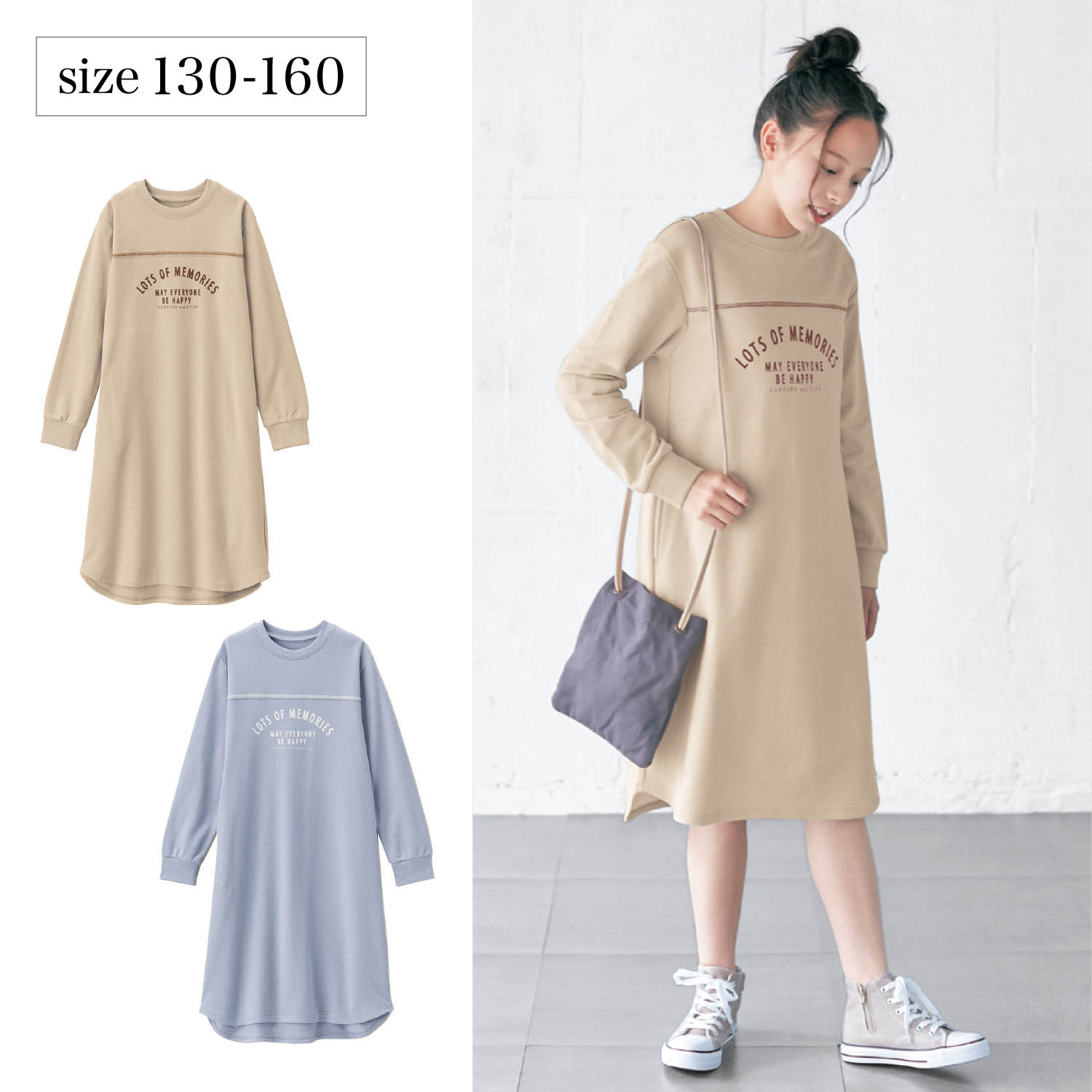 ティーンズ ファッション ワンピースの通販 通販のベルメゾンネット ティーンズ ファッション ワンピースの通販 通販のベルメゾンネット