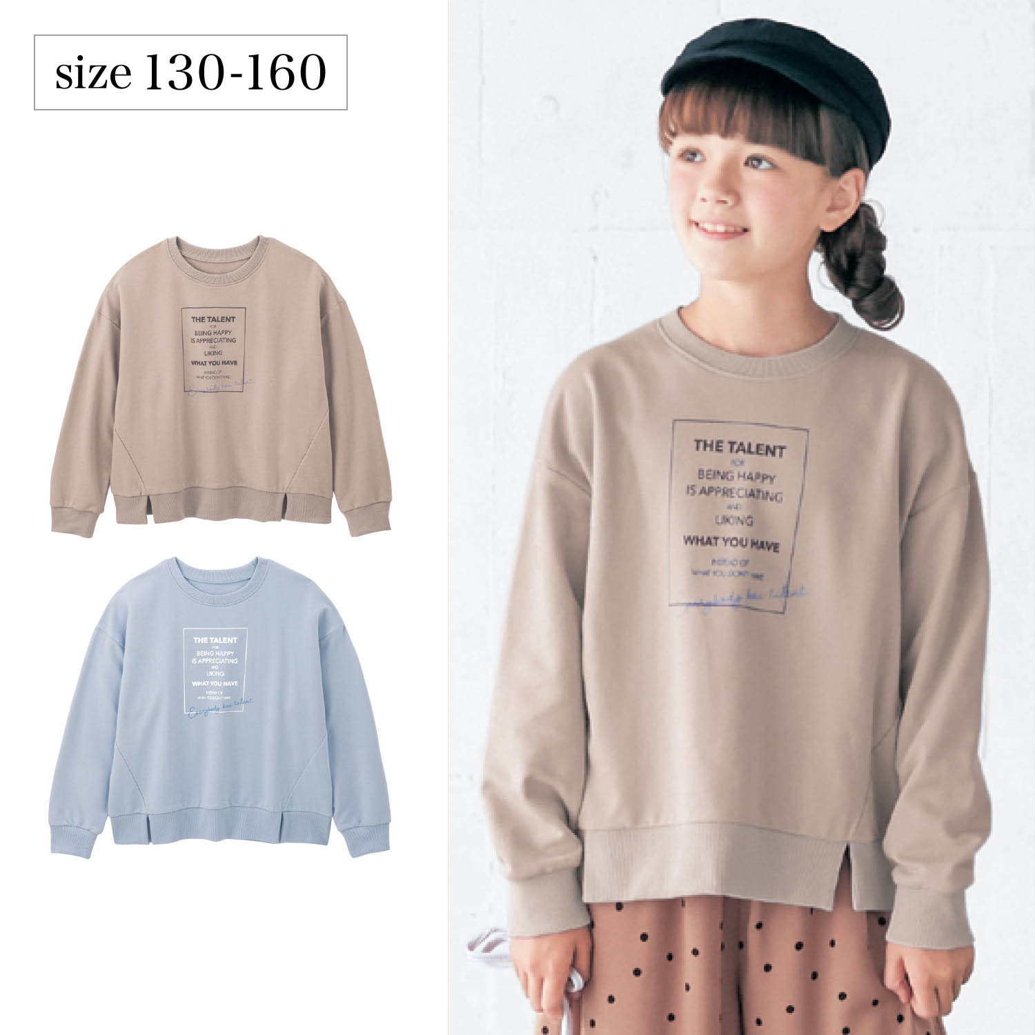 服 ジュニア 150 160 女の子の通販 通販のベルメゾンネット 服 ジュニア 150 160 女の子の通販 通販のベルメゾンネット