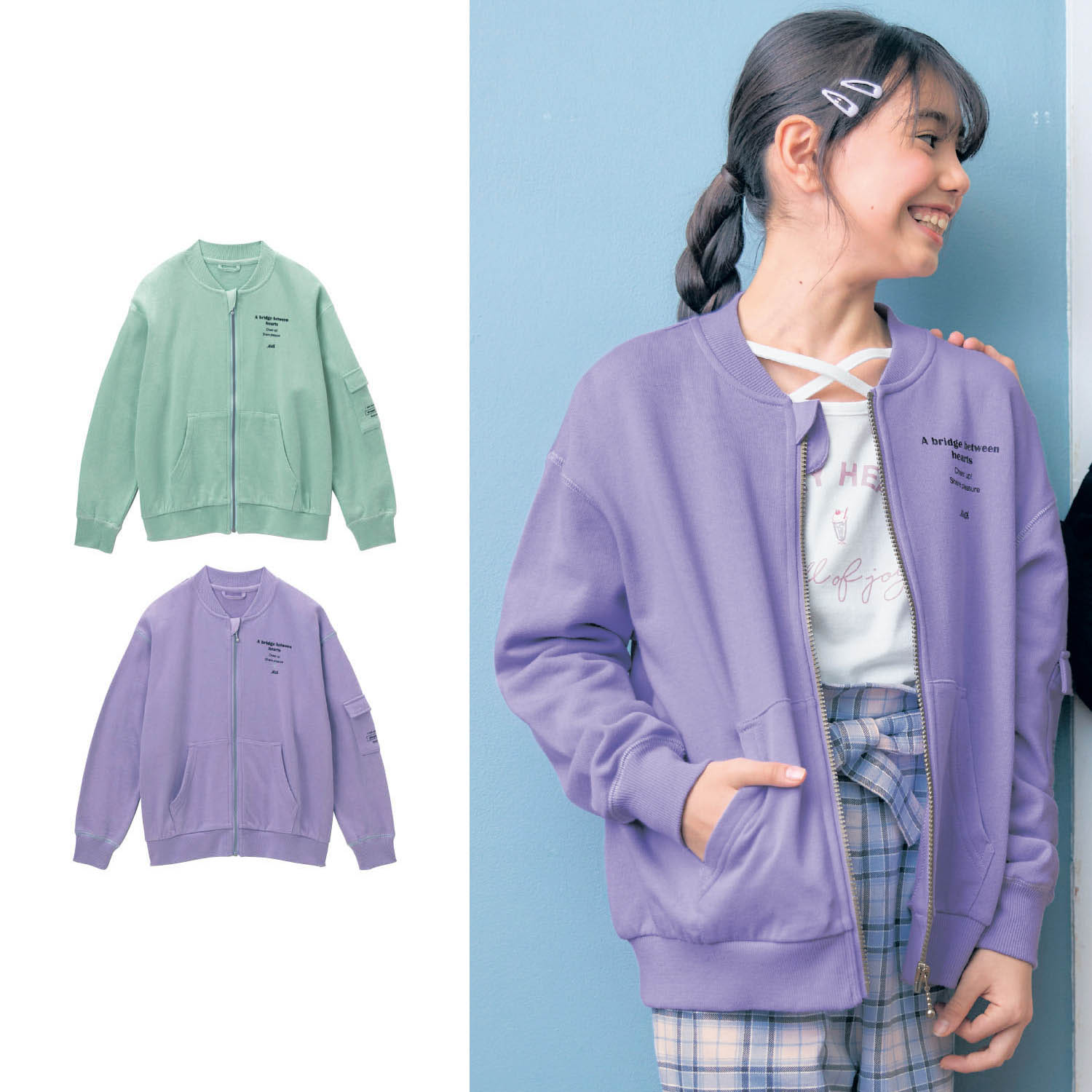 【ベルメゾン】袖ポケット付き裏毛ブルゾン 【子供服】 【ベルメゾン】袖ポケット付き裏毛ブルゾン 【子供服】