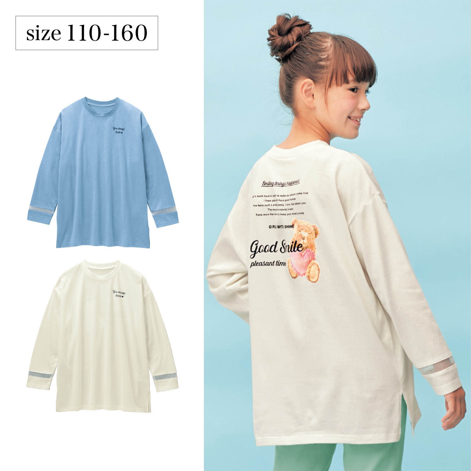 服 ジュニア 150 160 女の子 長袖tシャツの通販 通販のベルメゾンネット 服 ジュニア 150 160 女の子 長袖tシャツの通販 通販のベルメゾンネット