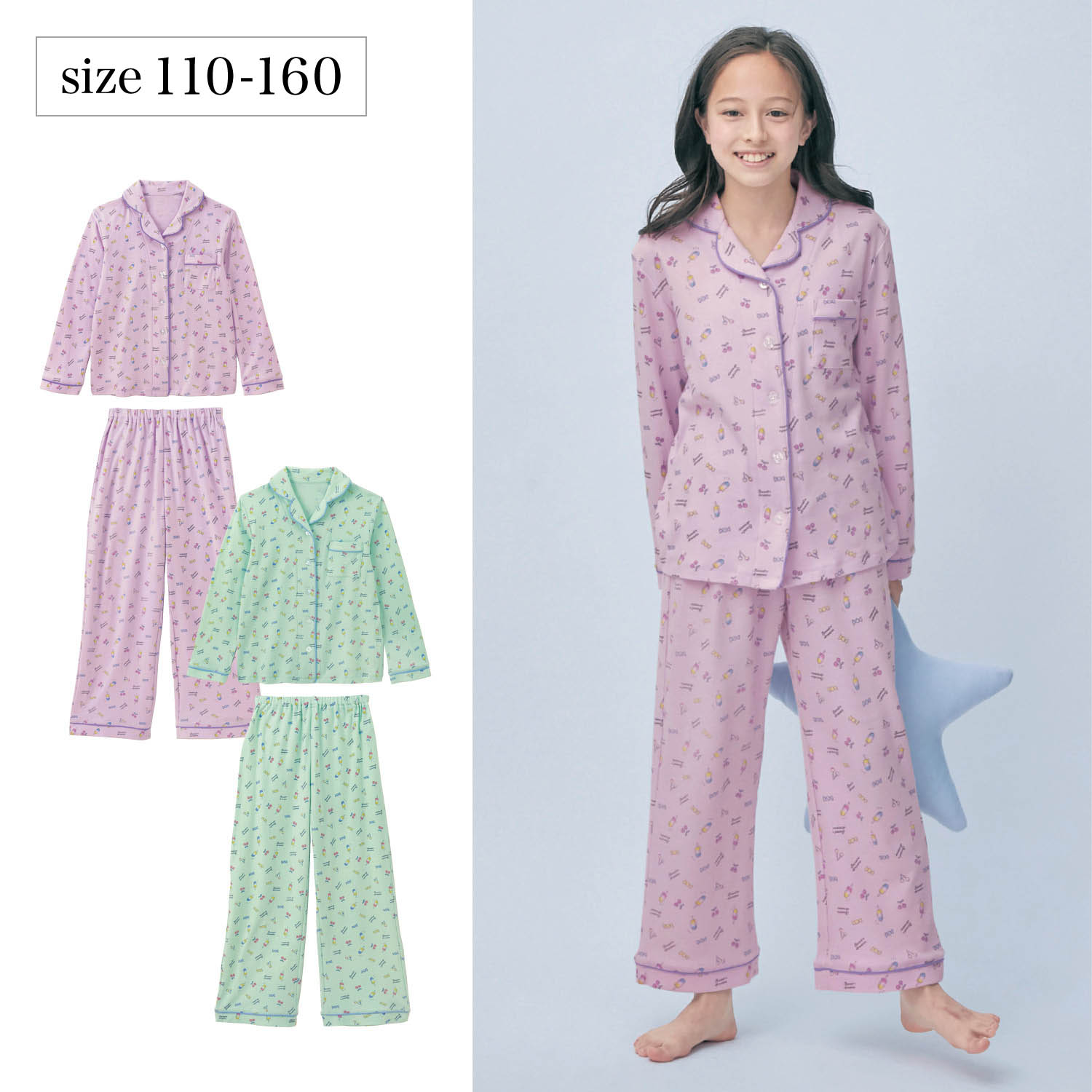 ジュニア 160 女の子 パジャマの通販 通販のベルメゾンネット ジュニア 160 女の子 パジャマの通販 通販のベルメゾンネット