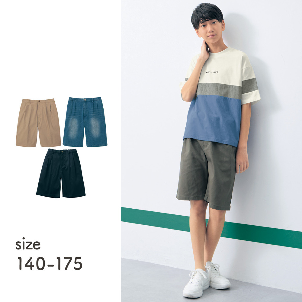 【ソニック チューン/SONIC TUNE】【7月2日までお得】 成長期の男子にフィット!ストレッチツイルハーフパンツ(ウエスト調節可) 【子供ズボン】