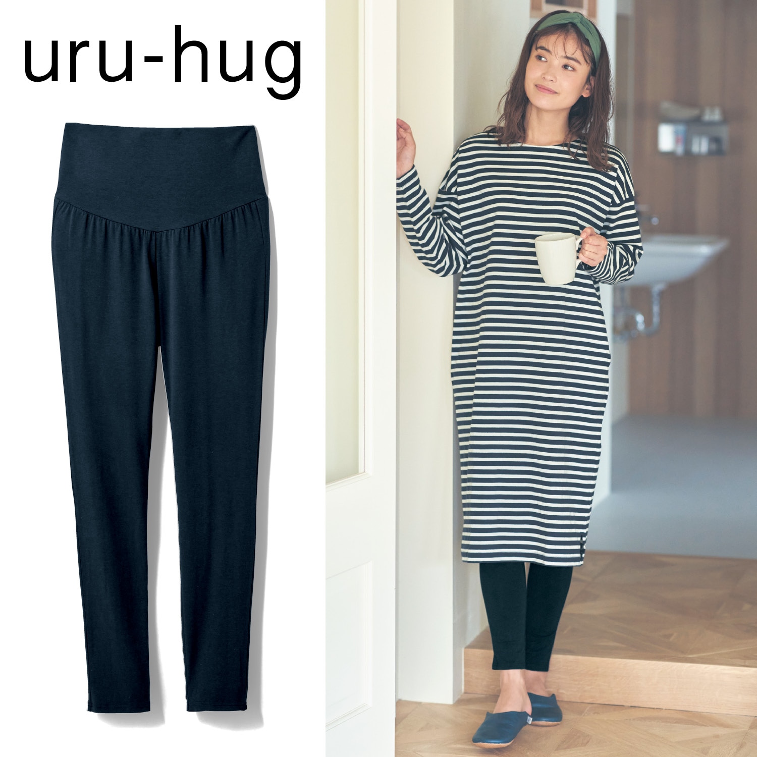 9%OFF！【ウルハグ/uru-hug】産後まで使える!なめらか保湿素材のらくちんマタニティレギンス