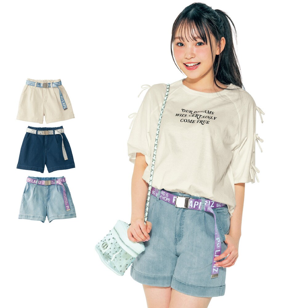 【パペル ラピス/Papel lapiz】ロゴベルト付きショートパンツ(ウエスト調節可) 【子供服】