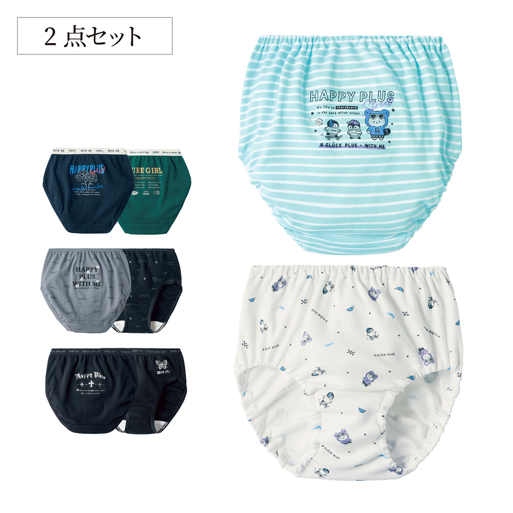 【SOKY】綿混ショーツ2枚セット 【子供インナー】