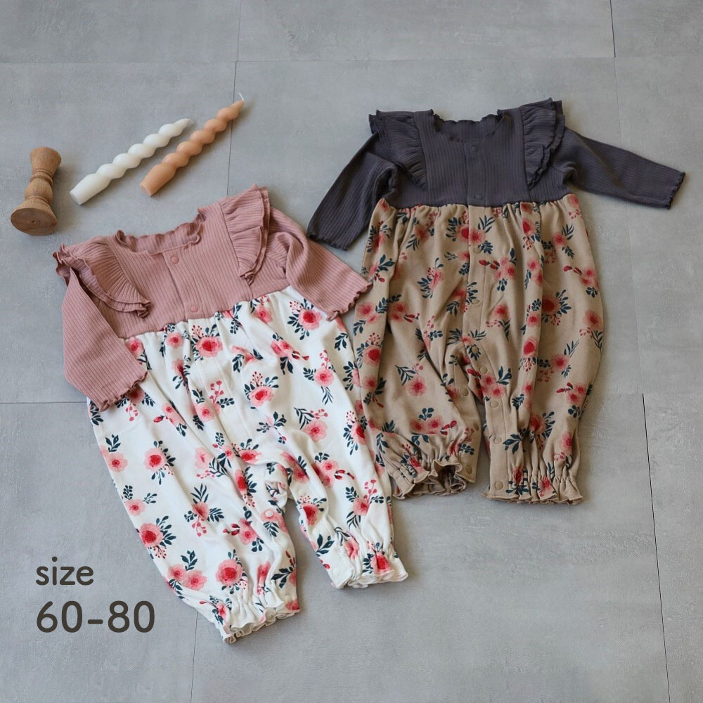 【ベルメゾン】気分華やぐ肩フリル前開きカエルロンパース 【ベビー服 長袖】