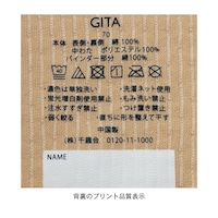 品質表示は肌当たりが優しいプリント仕様