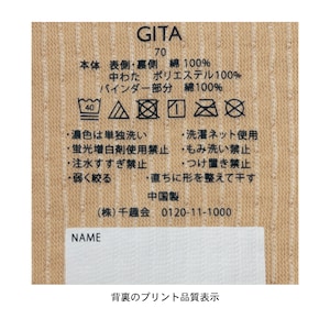 品質表示は肌当たりが優しいプリント仕様