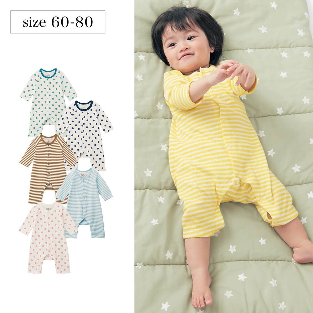 【ベルメゾン】ふんわり接結天竺長袖前開きカエルロンパース 【ベビー服】