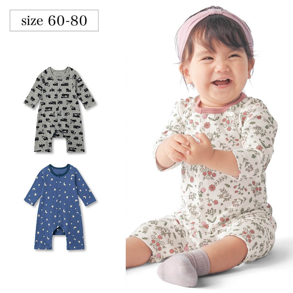 【ベルメゾン】なめらかスムース長袖前開きカエルロンパース 【ベビー服】