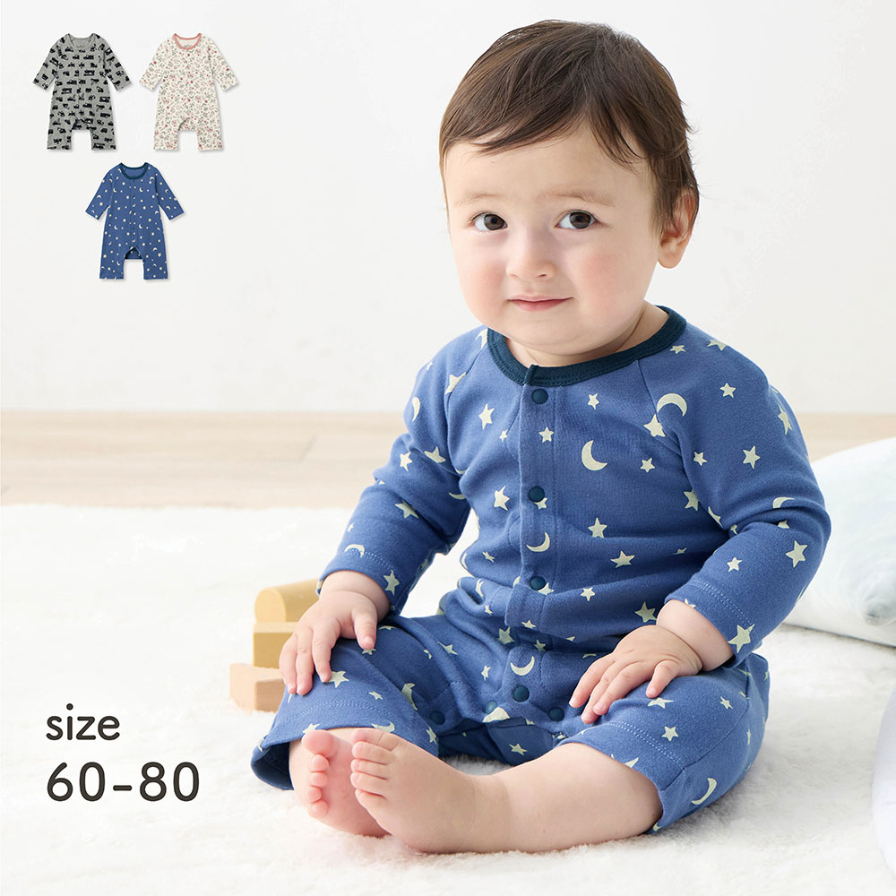 【ベルメゾン】なめらかスムース長袖前開きカエルロンパース 【ベビー服】 【ベルメゾン】なめらかスムース長袖前開きカエルロンパース 【ベビー服】