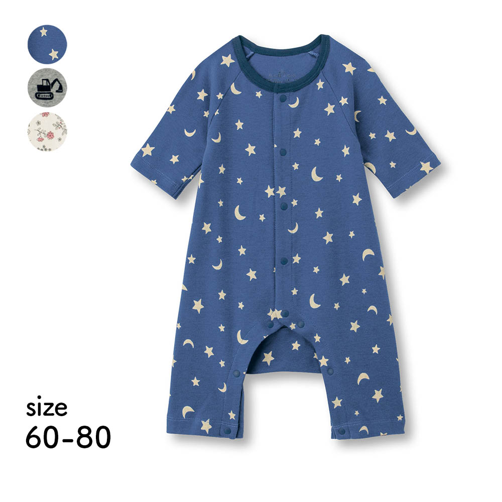 【ベルメゾン】なめらかスムース七分袖前開きカエルロンパース 【ベビー服】 【ベルメゾン】なめらかスムース七分袖前開きカエルロンパース 【ベビー服】