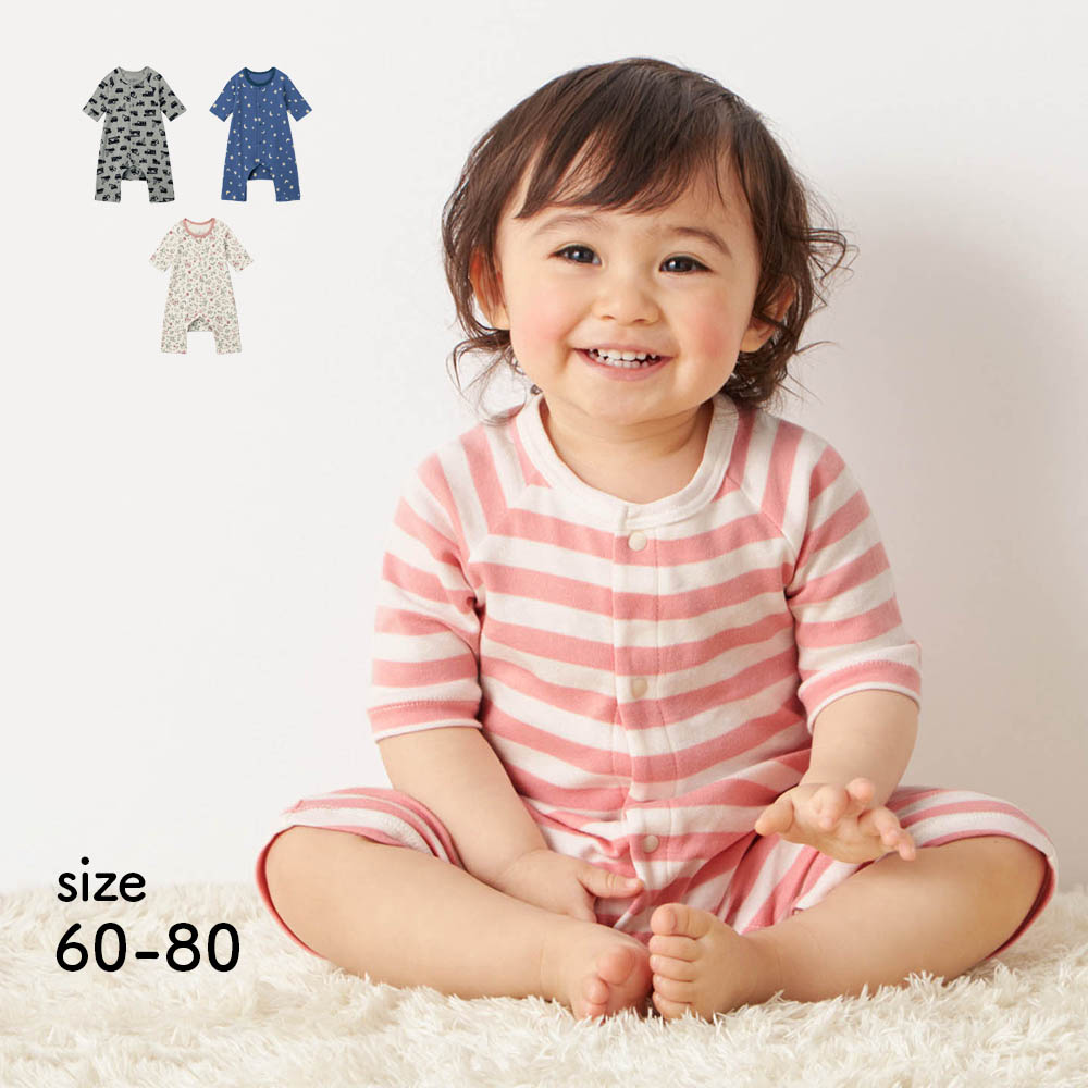 七分袖 赤ちゃんの通販 通販のベルメゾンネット 七分袖 赤ちゃんの通販 通販のベルメゾンネット