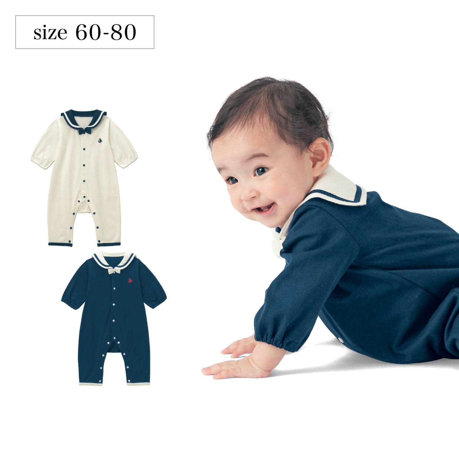 ベビー服 男の子の通販 通販のベルメゾンネット ベビー服 男の子の通販 通販のベルメゾンネット