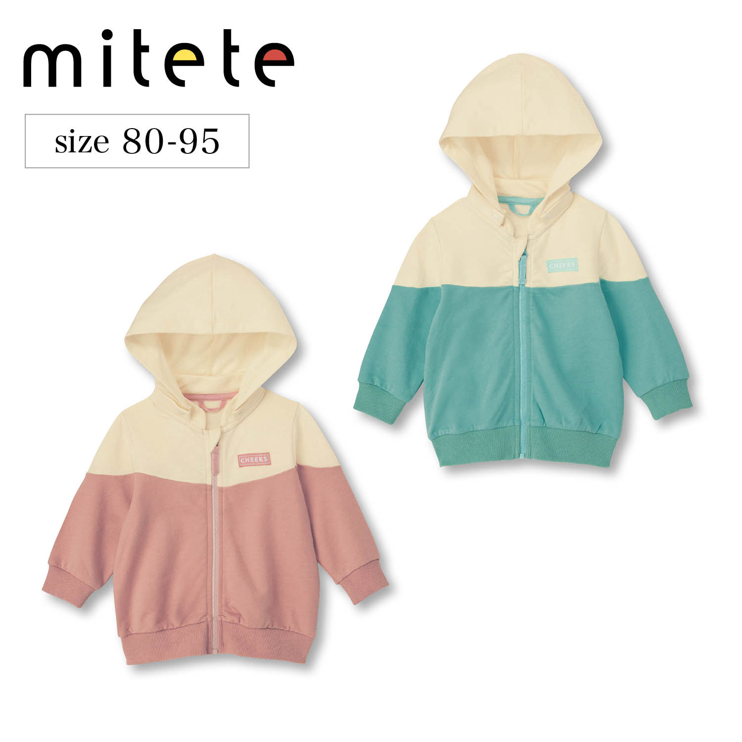 【ミテテ/mitete】胸切替えカットソーパーカ 【ベビー服 長袖】