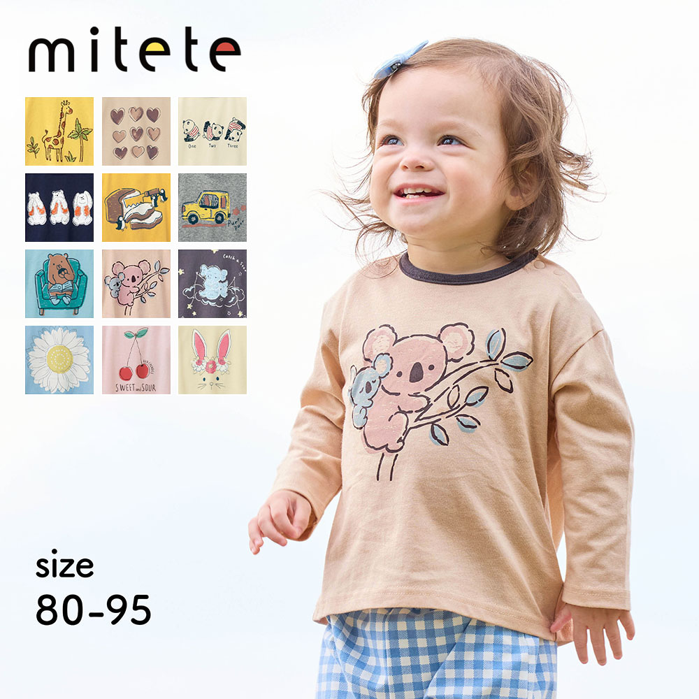 【ミテテ/mitete】プリント長袖Tシャツ 【ベビー服】 【ミテテ/mitete】プリント長袖Tシャツ 【ベビー服】
