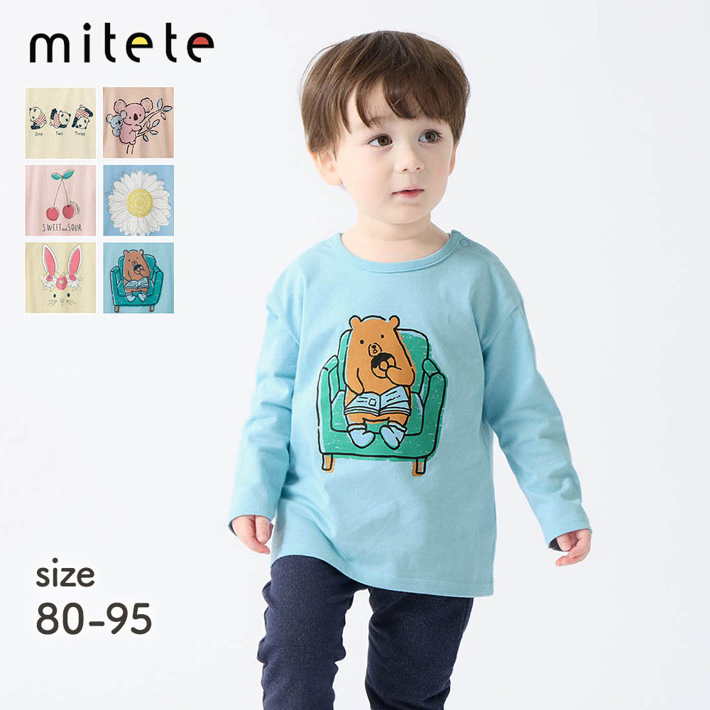 【ミテテ/mitete】8色再入荷/ プリント長袖Tシャツ 【ベビー服】