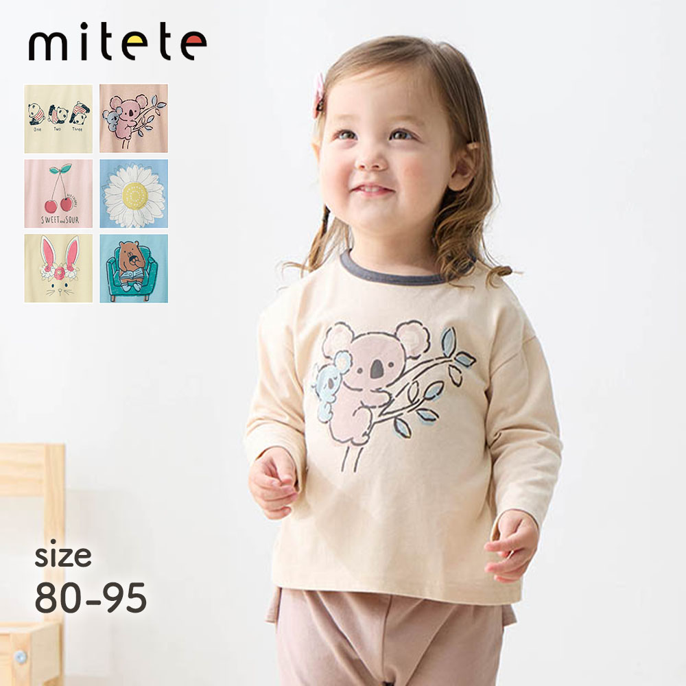 【ミテテ/mitete】プリント長袖Tシャツ 【ベビー服】
