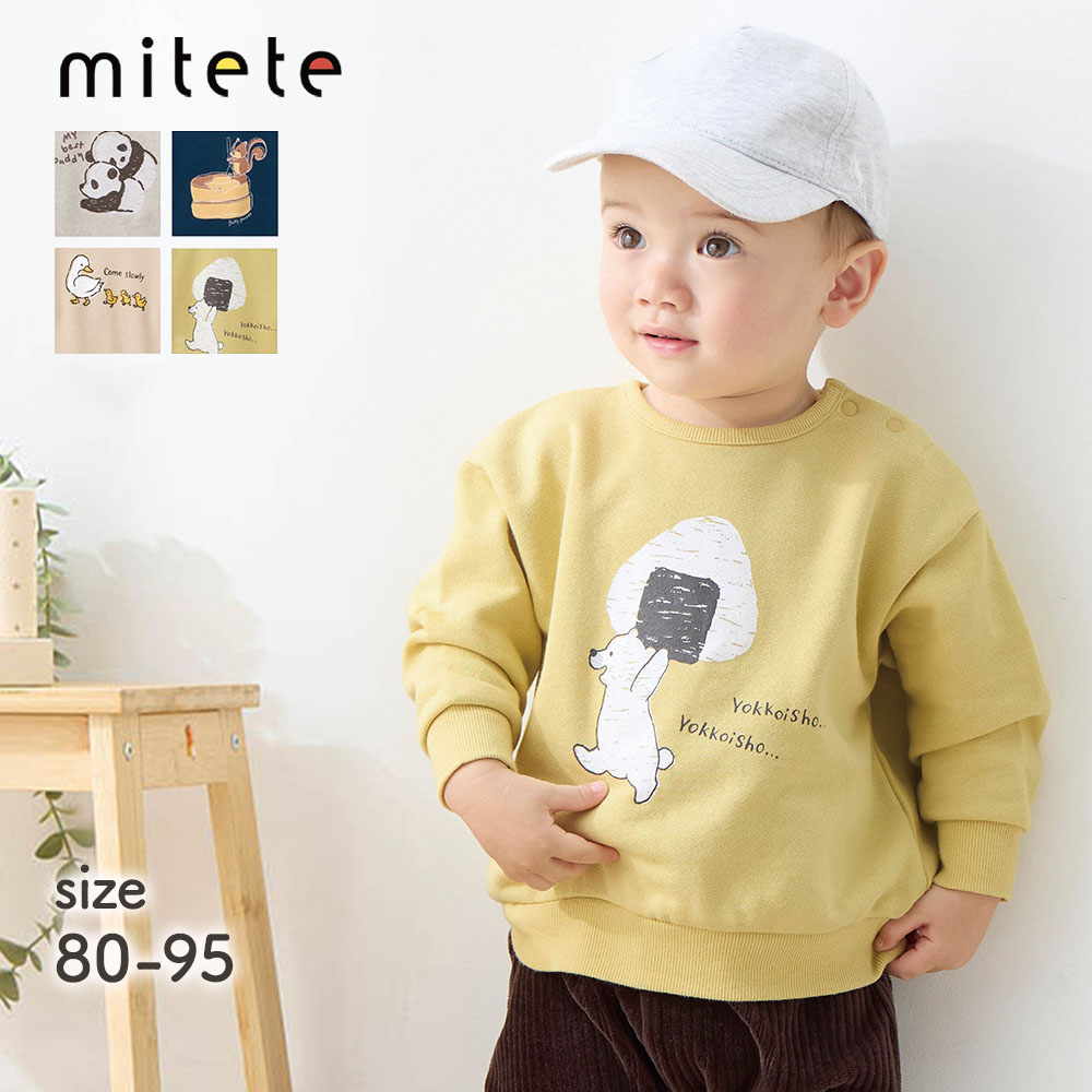 \再入荷/ プリント裏毛スウェット 【ベビー服 長袖】(ミテテ/mitete) \再入荷/ プリント裏毛スウェット 【ベビー服 長袖】(ミテテ/mitete)