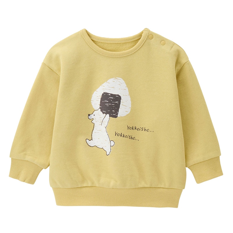 【25年秋冬新色】クリームイエロー