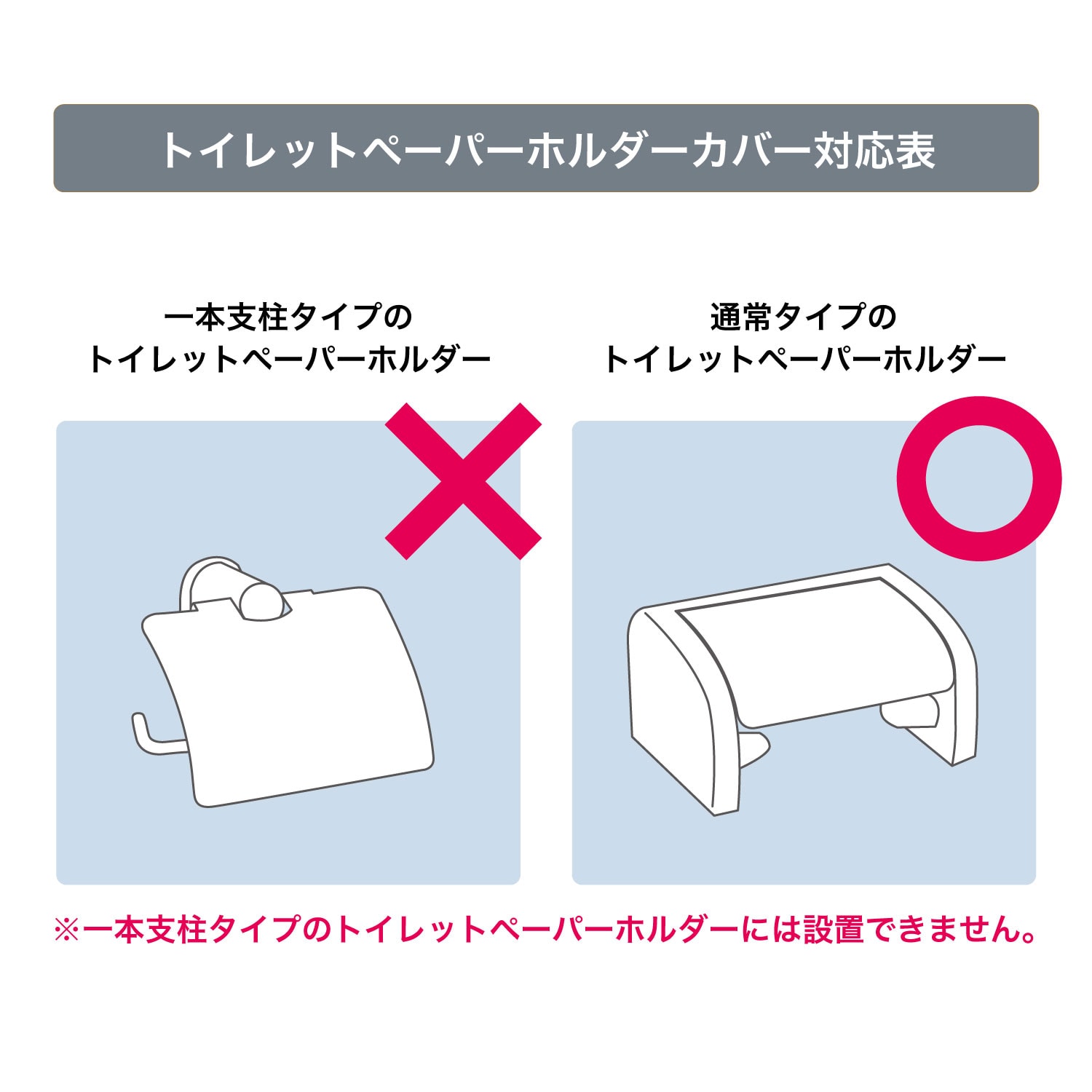 さりげないラメが上品な洗えるトイレットペーパーホルダーカバー