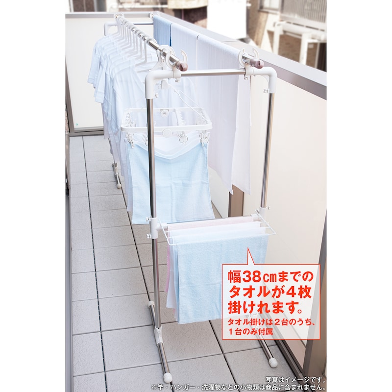 ※竿は付属していません。