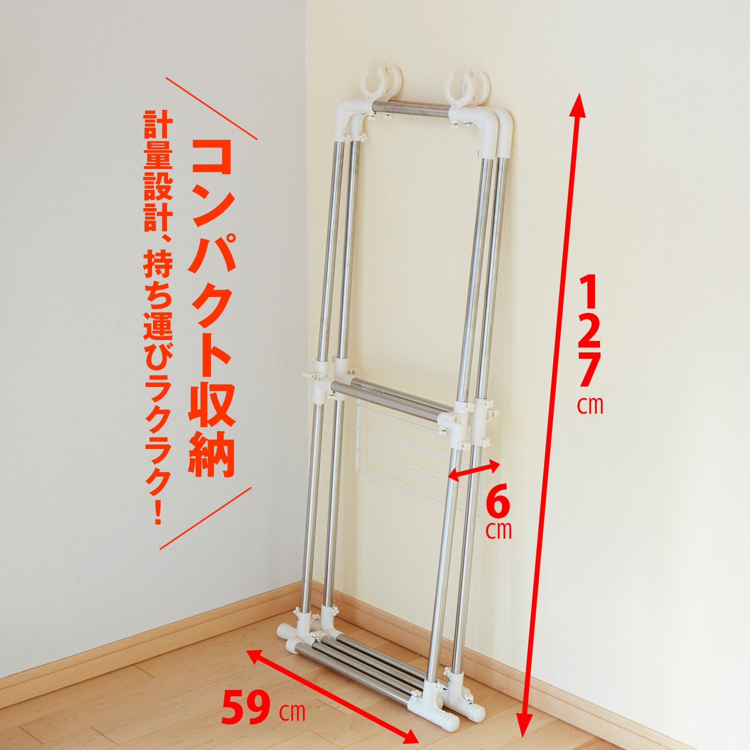 タオル掛け付きベランダ物干し （スタンドのみ）（洗濯物干し/室内