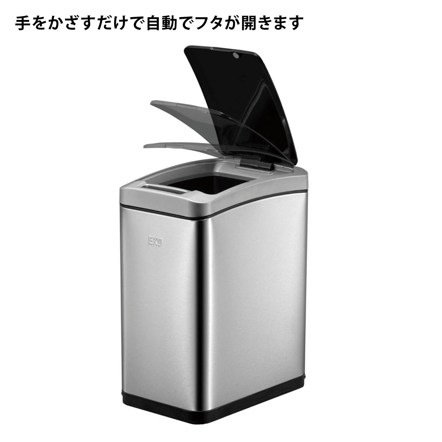 蓋が自動で開くセンサー式ステンレス製ゴミ箱（サニタリーボックス/トイレブラシ）｜(イーケーオー/EKO)｜通販のベルメゾンネット