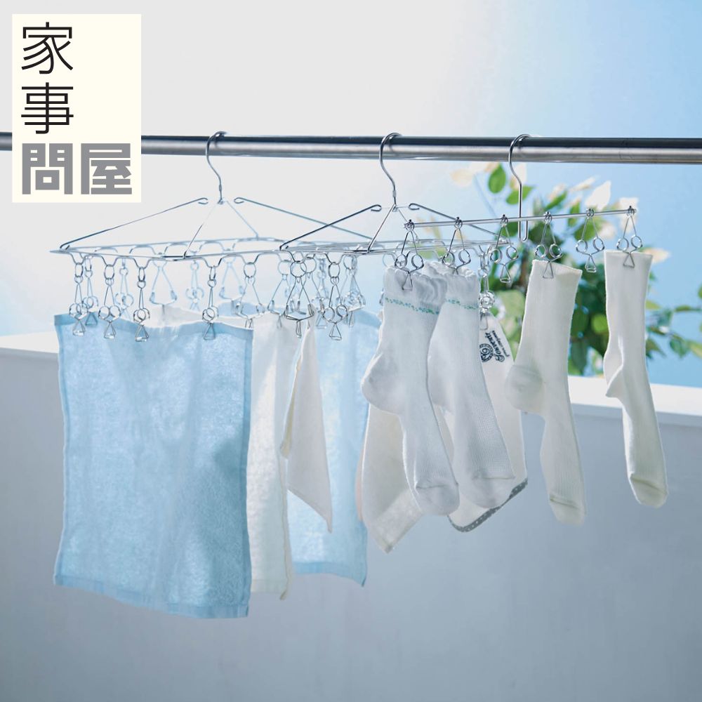 軽い力で開閉しやすいステンレス製洗濯ピンチハンガー <6ピンチ/10ピンチ/16ピンチ> 軽い力で開閉しやすいステンレス製洗濯ピンチハンガー <6ピンチ/10ピンチ/16ピンチ>